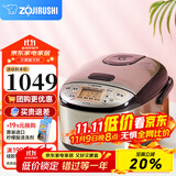 象印电饭煲 迷你电饭锅 家用2-3人用 多功能微电脑 可预约快速煮饭 日本家用 小饭锅 朋友长辈节日礼物 NS-LTH05C-XT (1-3人份) 1.8L