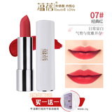 蕴蓓素颜防水口红妈妈大红色正红夏天适合黑黄皮送打底滋润唇膏小样07