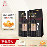 莫高（MOGAO）红酒干红葡萄酒 赤霞珠30年树龄 750ml*2双支红酒礼盒装