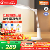 孩视宝国AA级全光谱台灯护眼学习专用卧室床头灯宿舍学生读写灯VL235