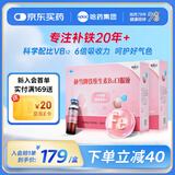 哈药朴雪牌铁维生素B12口服液 女性孕妇营养品口服液礼盒补铁剂养气色 【超值款】朴雪90支*2盒