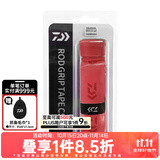 达亿瓦（DAIWA） 钓竿把手缠带(A) 鱼竿手把缠绕带抄网钓竿把手缠带防滑带 小配件 红色（长约1.5米）