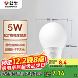 公牛（BULL）LED灯泡E27螺口球泡灯 5W球泡黄光（暖白光）3000K