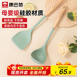 康巴赫硅胶铲勺不伤锅耐高温炒菜铲子不粘锅厨房家用铲子汤勺两件套