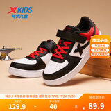 特步（XTEP）儿童童鞋男女童小白鞋儿童运动板鞋百搭时尚休闲学生板鞋 新白色/黑/状元红 34 码