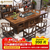 赣荣实木大板茶桌椅组合一桌五椅办公室茶几客厅家用新中式禅意泡茶台 日进斗金石盘款1围椅+4月牙椅 1.6米大板茶桌