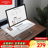 Brateck北弧升降桌电脑桌 站立办公工作升降台子 站立式电脑升降支架D200