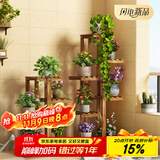 安尔雅松木花架子花盆碳化室内外客厅阳台多肉植物现代简约置物架摆架