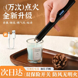 贝傅特 点火器电子脉冲打火器打火机点火枪燃烧煤气灶点火棒点烟花神器