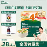 英氏（Engnice）婴幼儿彩蝶面南瓜菠菜味200g 辅食面条宝宝蝴蝶面 采销真验厂