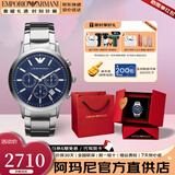 安普里奥·阿玛尼（Emporio Armani）手表男士商务款皮带钢带欧美腕表品牌情人节生日礼物 AR2448送礼好物