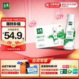 伊利金典4.4g高蛋白牛奶整箱 250ml*10瓶  礼盒装