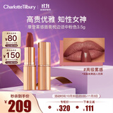 CHARLOTTE TILBURY CT摩登雾感唇膏枕边话中粉色3.5g口红 生日礼物送女友