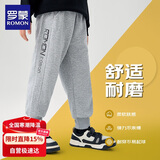 罗蒙儿童裤子男童春款儿童运动裤束脚卫裤校裤女童校园裤子灰色130