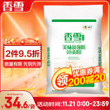 香雪面粉 美味富强粉 小麦粉 中筋面粉 20斤
