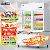 顶邦 点菜柜 麻辣烫展示柜冷藏冷冻冰箱 立式双温冰柜商用 烧烤熟食蔬菜水果保鲜柜 1.5米双温（冷冻-12℃）