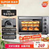 苏泊尔（SUPOR）家用多功能电烤箱 38L大容量 专业烘焙烤炉上下独立控温发酵多层烤位 K38FK613