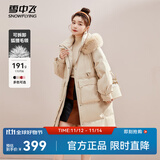 雪中飞【成毅推荐】时尚狐狸毛领交叉飘带温暖大毛领防风女士羽绒服 香槟黄|7014 S 160/84A