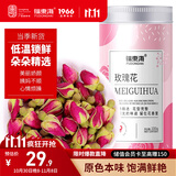 福东海  玫瑰花茶100g花草茶大朵【特优当季新货】平阴重瓣干 养生茶叶