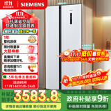西门子（SIEMENS）502升变频无霜对开门冰箱 家电国家补贴以旧换新 双开门家用大容量长效保鲜超薄嵌入白KA50NE20TI