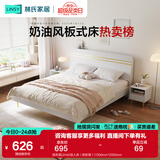 林氏家居床双人床1.5米高箱储物床现代简约榻榻米床收纳单人床家具JH4A 拱形架|JH4A双人床（拱形架） 1500mm*2000mm