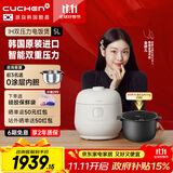 酷晨（CUCHEN）电饭煲韩国原装进口IH加热电饭煲5升5-8人T系列小电饭锅多功能智能双压可换快速米饭 TWK1040 双压力原装进口 5L