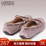 OZZEG澳洲豆豆鞋女春夏季真皮透气休闲单鞋平底防滑孕妇鞋软底一脚蹬懒 暮粉色 37