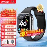 好记星【大电池长待机】智能儿童电话手表4G全网通学生青少年初高中精准定位运动级防水可视频智能手表 