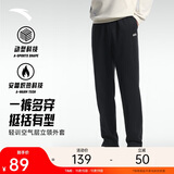 安踏加绒保暖运动裤男士直筒卫裤秋季针织户外跑步长裤平口休闲裤