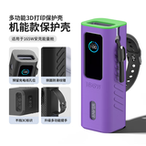 iboann适用Anker安克165w保护套A1695充电宝能量舱165W3D打印保护套25000毫安大功率伸缩自带防摔外壳 【不挡3c标志】A1695充电宝-紫色-提手款 适用于安克A1695充电宝