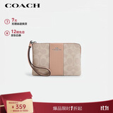 蔻驰（COACH）【品牌直供】女士小号手拿包手腕包奶茶色 CW854