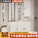聚权轻奢实木玄关入户客厅屏风隔断酒柜实木门厅柜进门鞋柜一体储物柜 暖白色 长120*深32*高200