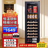 维诺卡夫（Vinocave）红酒柜恒温酒柜家用多功能风冷无霜保湿洋酒白酒啤酒茶叶冰箱客厅冷藏柜 JC-138BD