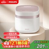 飞利浦（PHILIPS）【25分钟旋风煮】多功能1.8L迷你电饭煲全隐藏式触控顶屏 24小时智能预约电饭锅HD3072/20白色