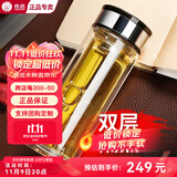 希诺（HEENOOR）玻璃杯双层水杯男带过滤网保温泡茶杯车载水晶杯防烫隔热专用礼物 镜面杯盖6903-395ml