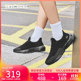 斯凯奇（Skechers）男鞋秋季软底轻便运动跑步鞋厚底休闲健步鞋65867