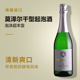 科布伦兹堡德国原瓶进口白葡萄酒干型起泡酒气泡酒1.5不香槟1500ml整箱6支装 750ml