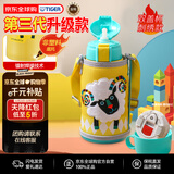 虎牌（TIGER）第三代最新款儿童小绵羊保温杯双杯盖杯MBR吸管款600ML