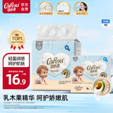 可心柔婴童乳霜纸3层90抽4包新生儿乳木果保湿柔纸巾