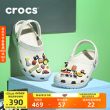 CROCS卡骆驰檀健次同款经典洞洞鞋男沙滩鞋户外沙滩包头拖鞋女鞋|10001 白色-100 41 /42(260mm)