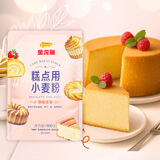 金龙鱼糕点用小麦粉1.8斤 糕点 烘焙粉