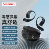 OKSJ【2026新款】挂脖式蓝牙耳机通话降噪音乐运动跑步适用于苹果华为小米手机
