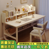 悦美妙电脑桌台式学生简易书桌书柜书架一体写字桌子家用办公学习桌 【单桌款】暖白色140*60cm