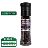 SOEOS 黑胡椒粒190g 自带研磨器 原装进口 无添加烹饪调味料