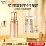 欧珀莱（AUPRES）臻源凝时精华乳130ml清润型 紧致抗皱补水保湿护肤生日礼物女