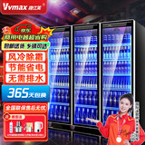维仕美（Vvmax）展示柜啤酒冷藏柜酒吧展示柜便利店冰箱饮料柜全屏酒水保鲜柜冷柜大容量风冷酒水柜商用 三门酒水柜（1500*600*1830） 轻奢豪华款+变频节能+镀膜防雾