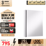 科勒（KOHLER）依洛诗镜柜铝合金浴室镜子镜箱卫浴储物柜艾洛诗梳妆镜【不带灯】 【24657T】镜柜50.8cm