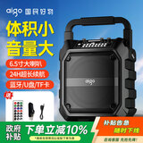 爱国者T52蓝牙音响大音量便携户外K歌广场舞音箱无线收款音响声卡特效U盘TF卡低音炮喇叭扩音器 标准版