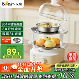 小熊（Bear）煮蛋器 蒸蛋器 自动断电小型不锈钢早餐神器 旋钮定时 双层蒸煮鸡蛋ZDQ-K14E1