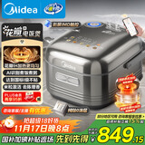 美的（Midea）【爱心饭煲】纯钛0涂层电饭锅防粘4L无涂层花瓣IH1.0电饭煲4-5人家用不锈钢智能多功能MB-HS412